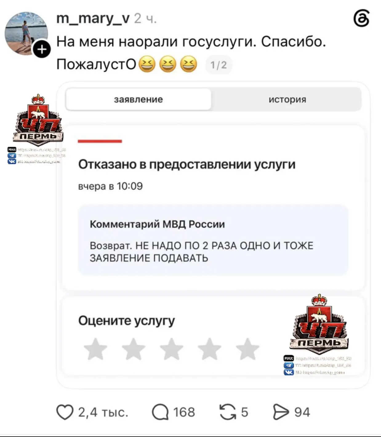 Изображение из сообщения канала