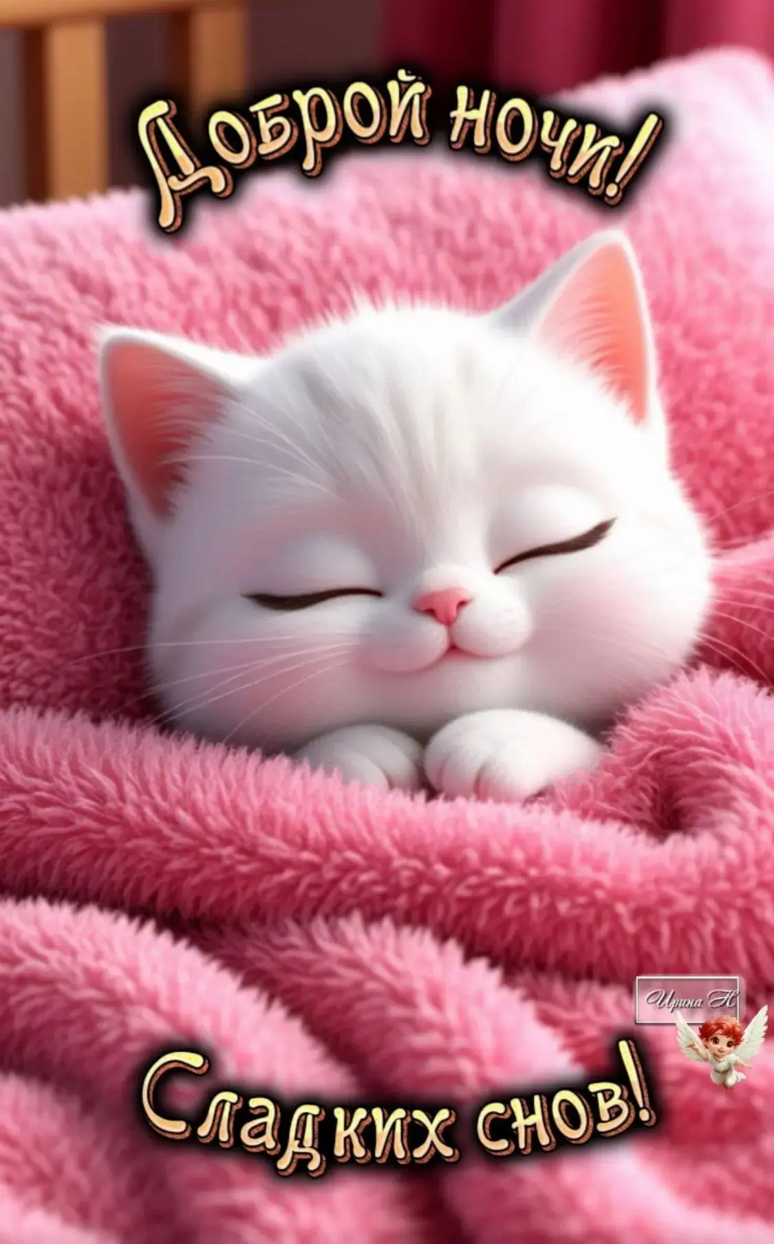 Логотип канала