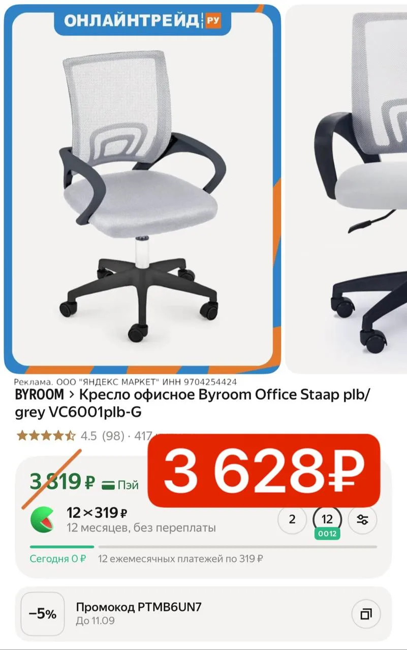 Изображение из сообщения канала