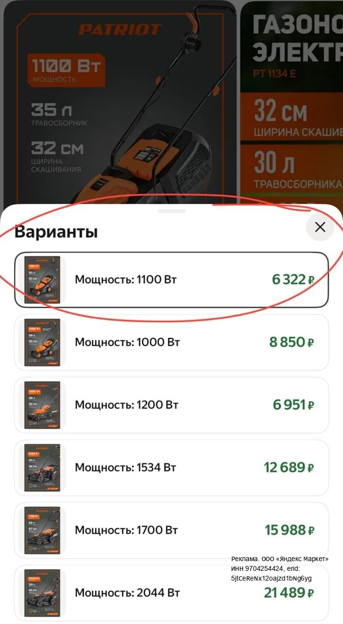 Изображение из сообщения канала