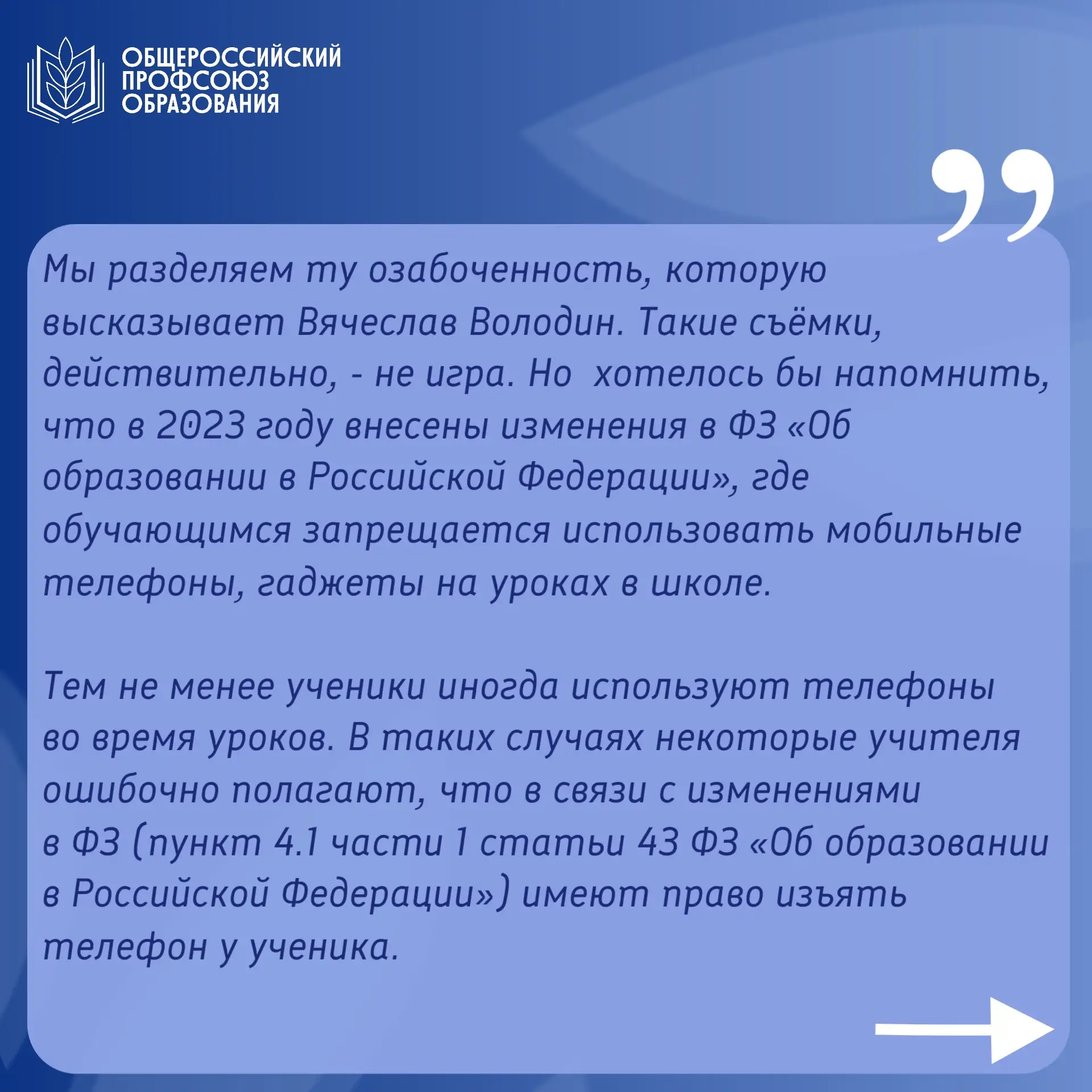 Изображение из сообщения канала