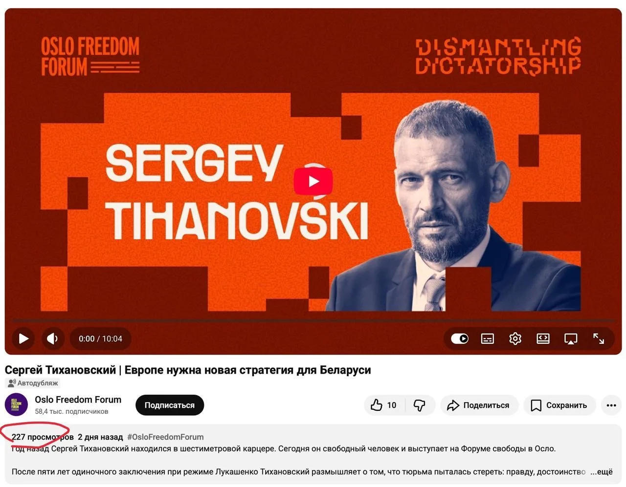Изображение из сообщения канала
