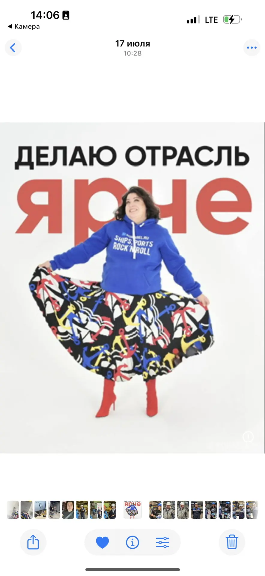 Логотип канала