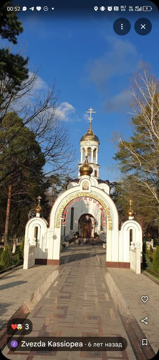 Логотип