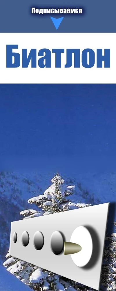 Логотип канала