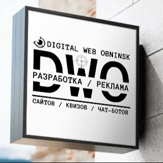DigitalWeb