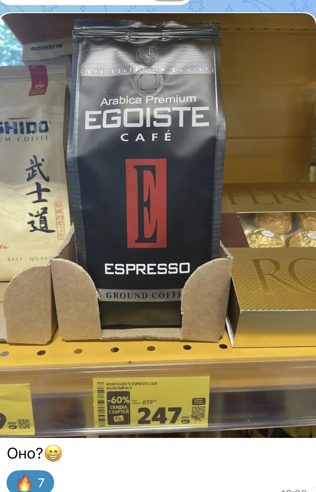 Изображение из сообщения канала