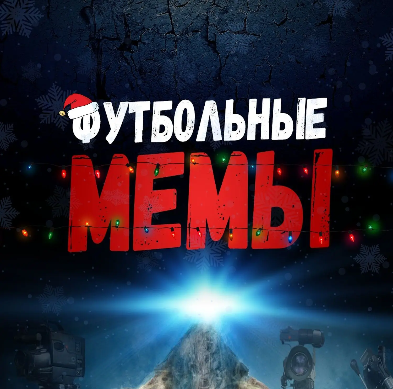 Логотип канала