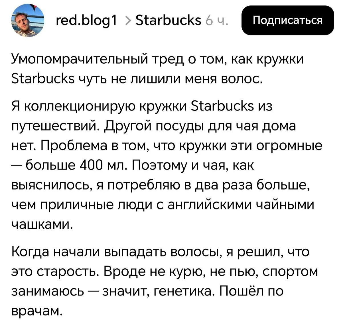 Изображение из сообщения канала