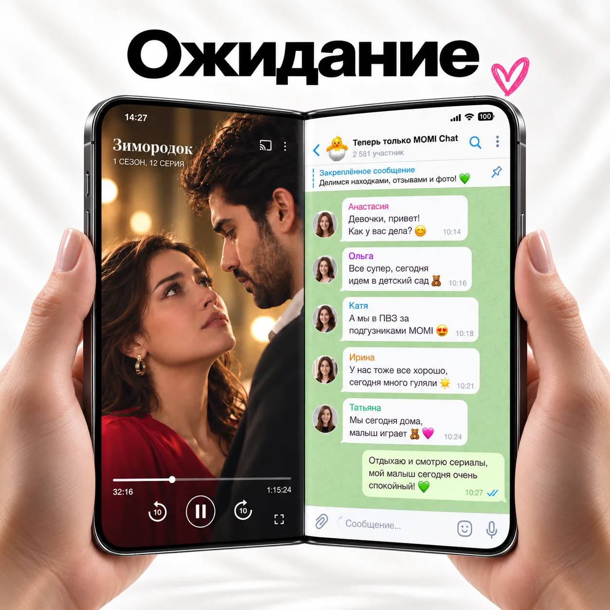 Изображение из сообщения канала