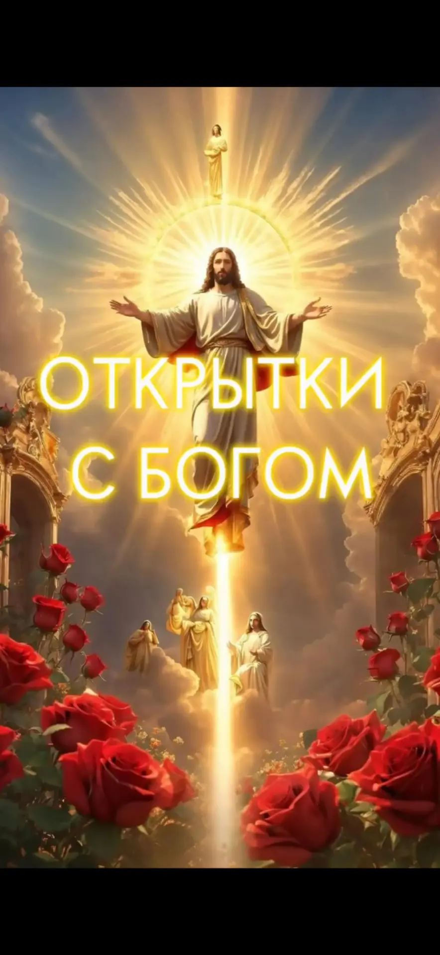 Логотип канала