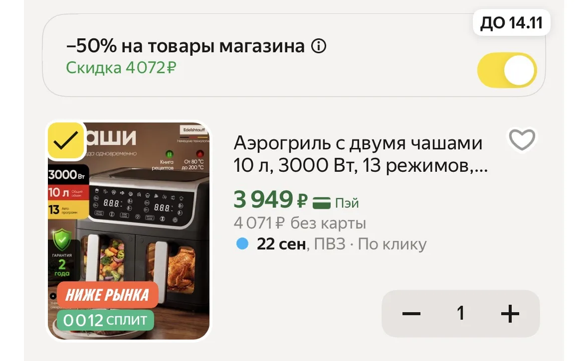 Изображение из сообщения канала