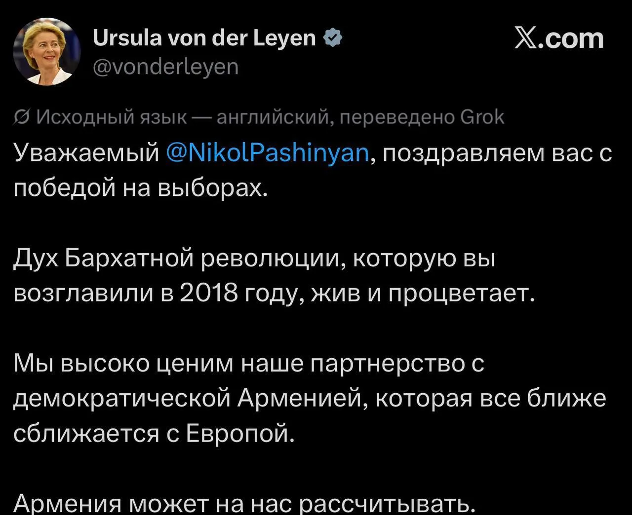 Изображение из сообщения канала