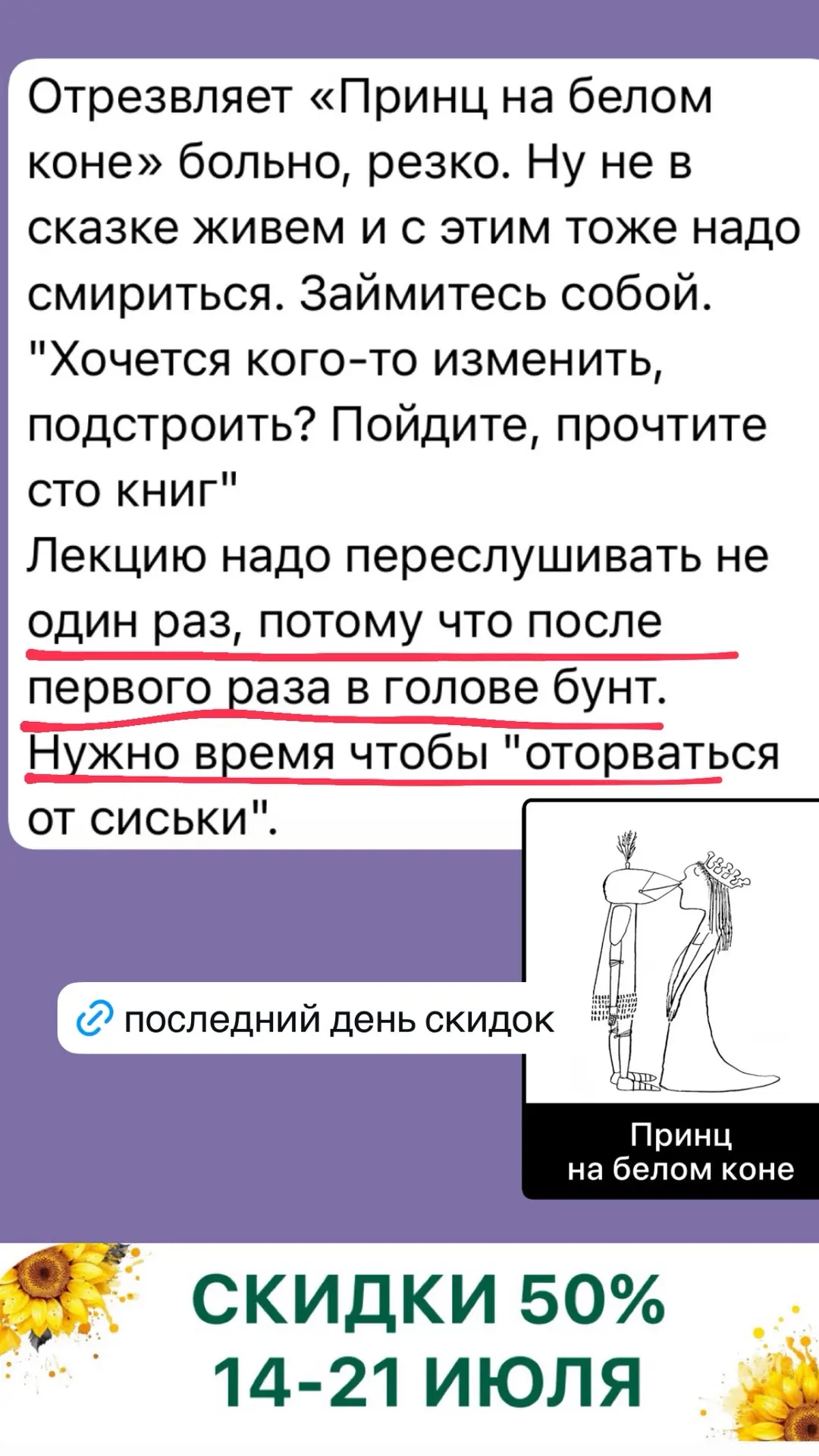 Изображение из сообщения канала
