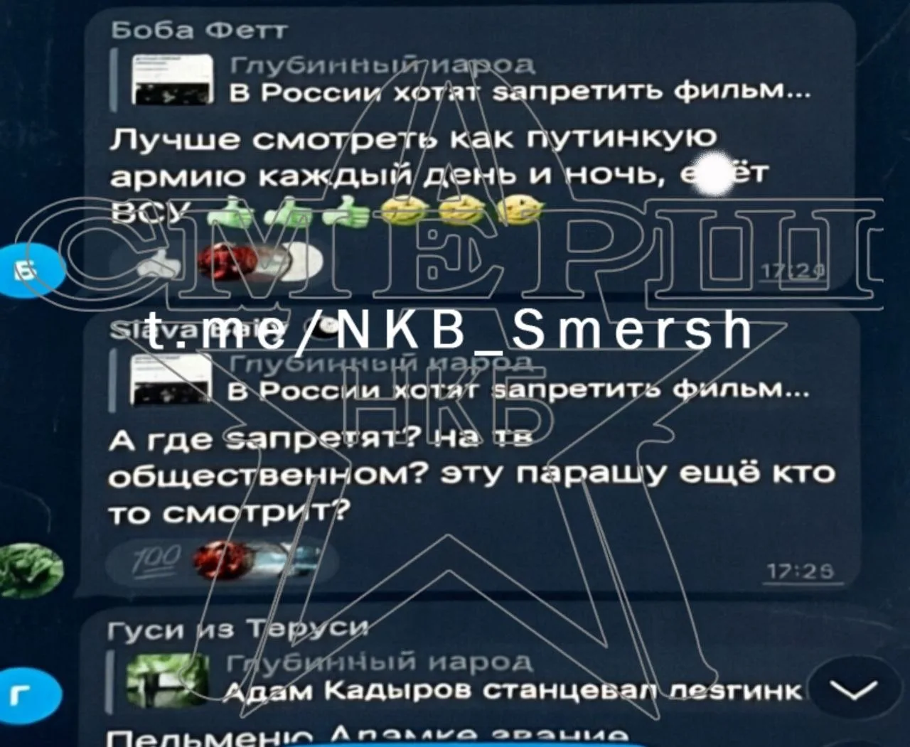 Изображение из сообщения канала