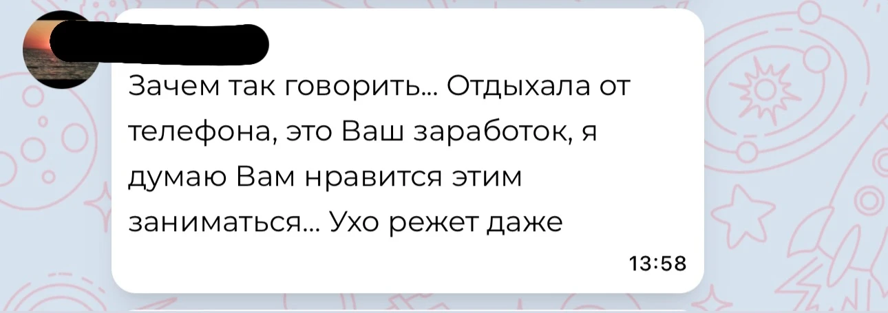 Изображение из сообщения канала