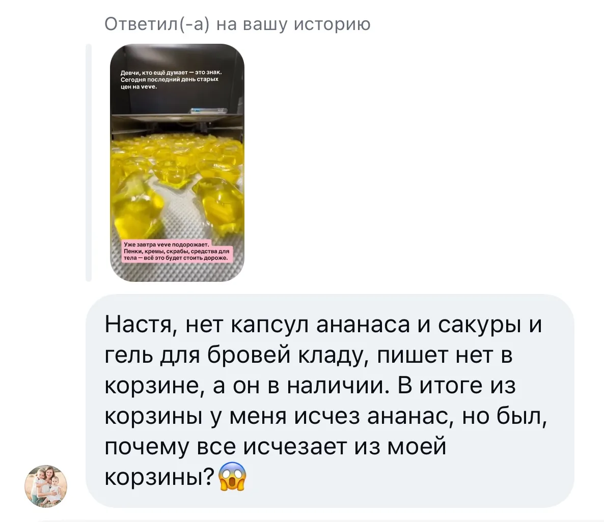 Изображение из сообщения канала