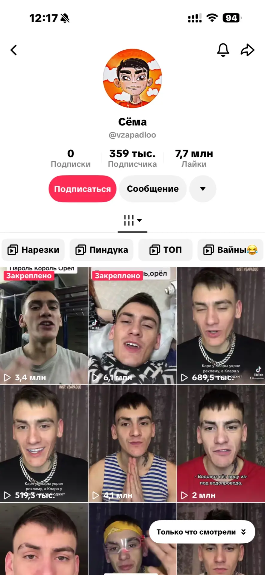 Изображение из сообщения канала