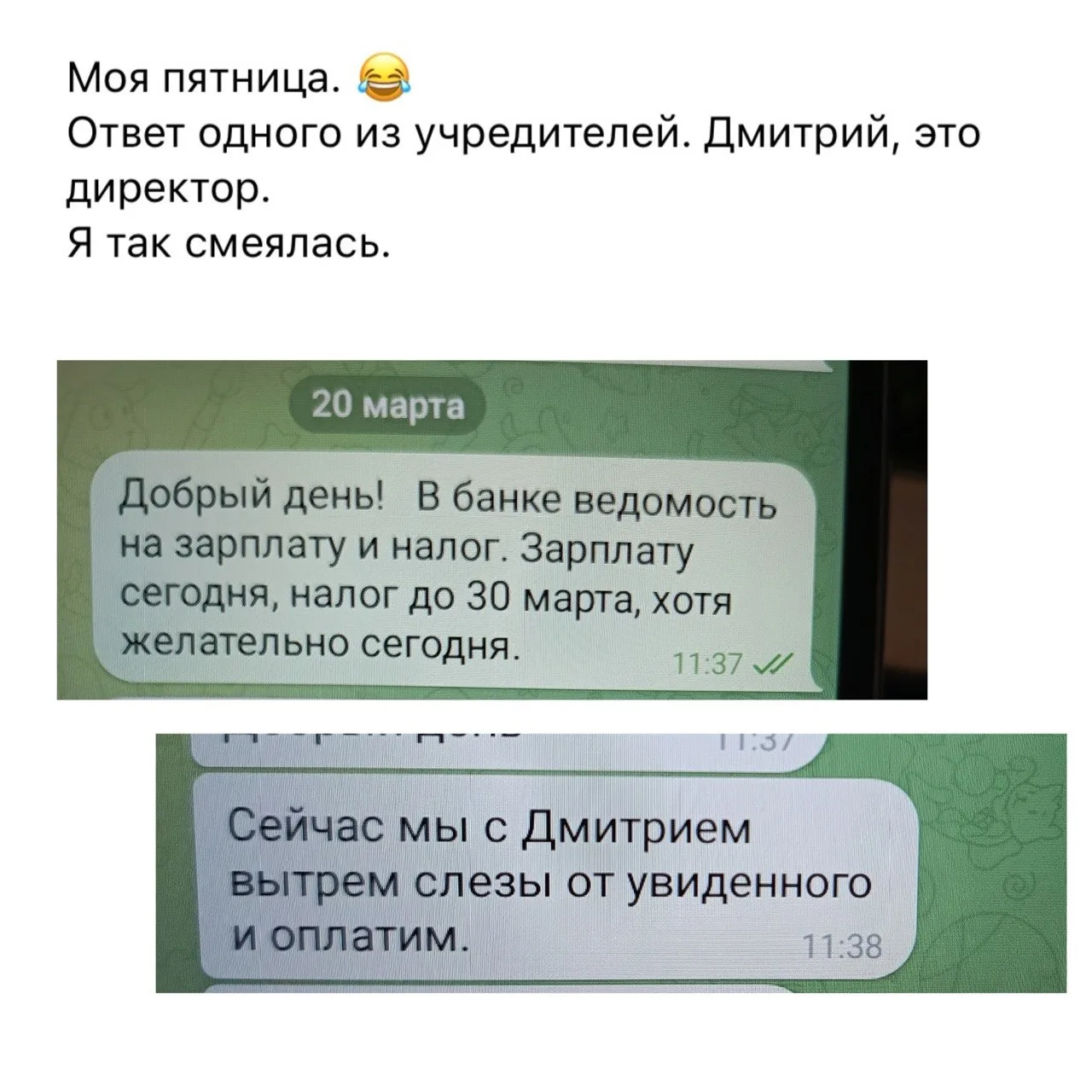 Изображение из сообщения канала