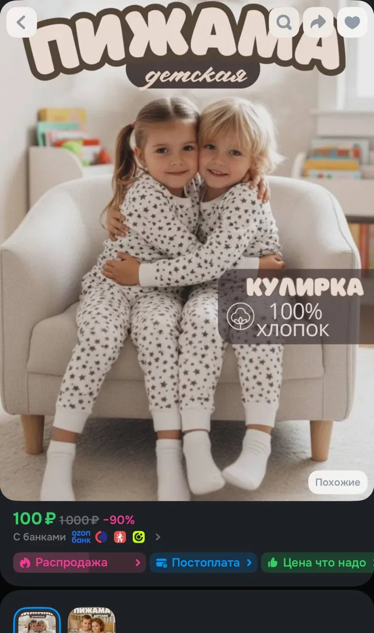 Изображение из сообщения канала