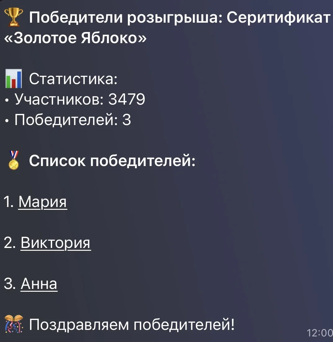 Изображение из сообщения канала