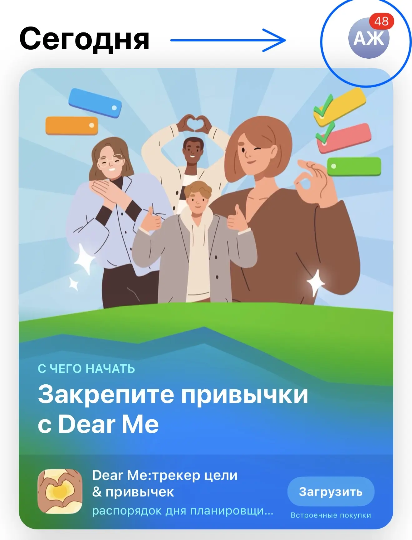 Изображение из сообщения канала