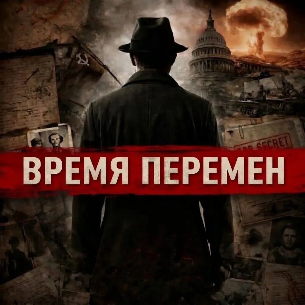 Логотип канала