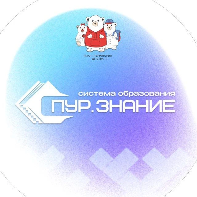 Логотип канала