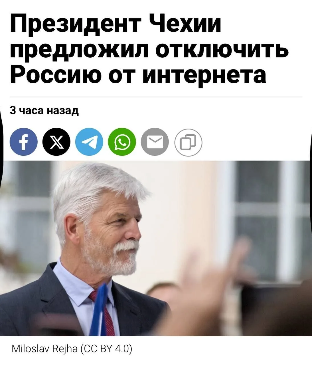 Изображение из сообщения канала
