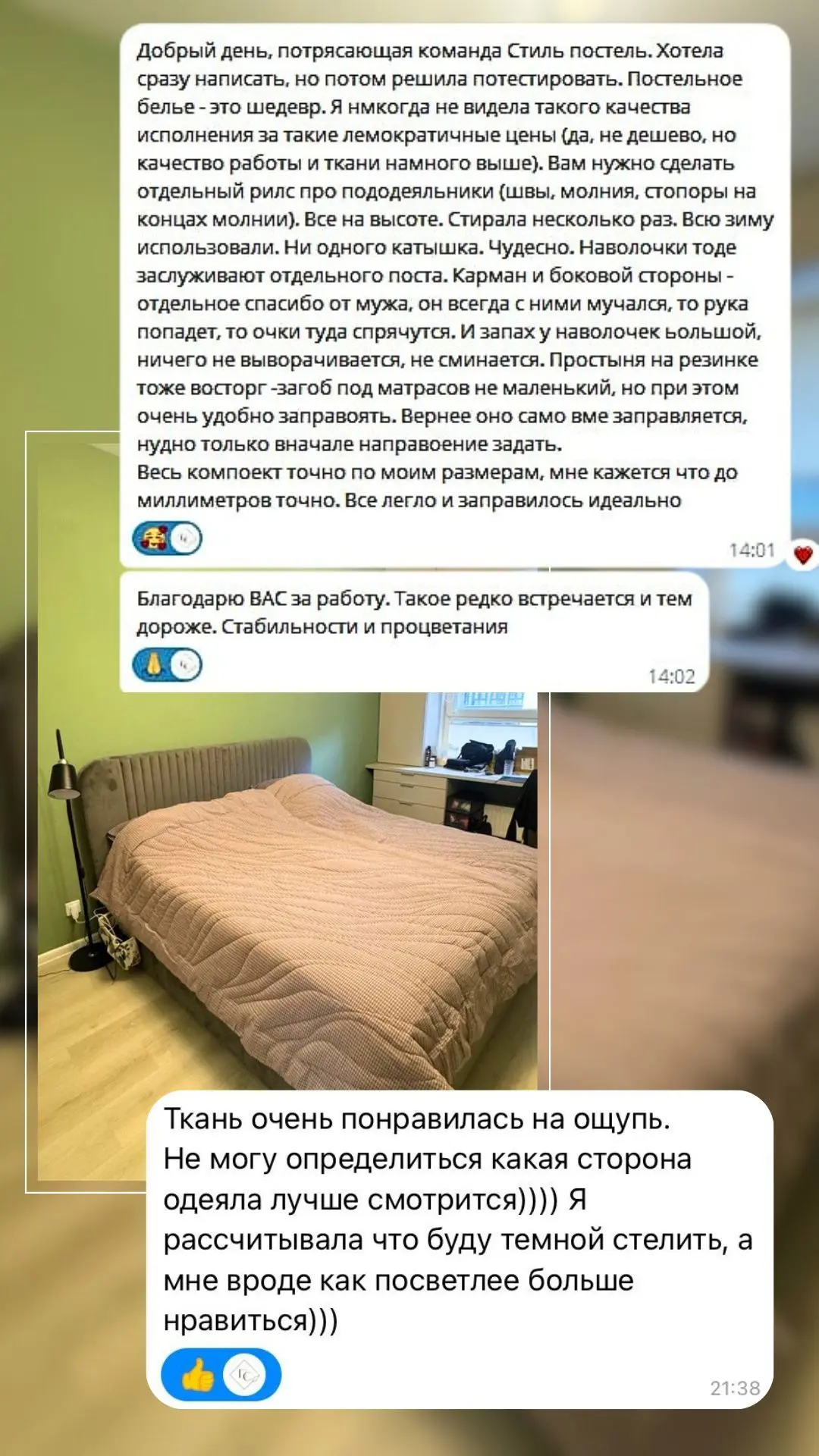 Изображение из сообщения канала