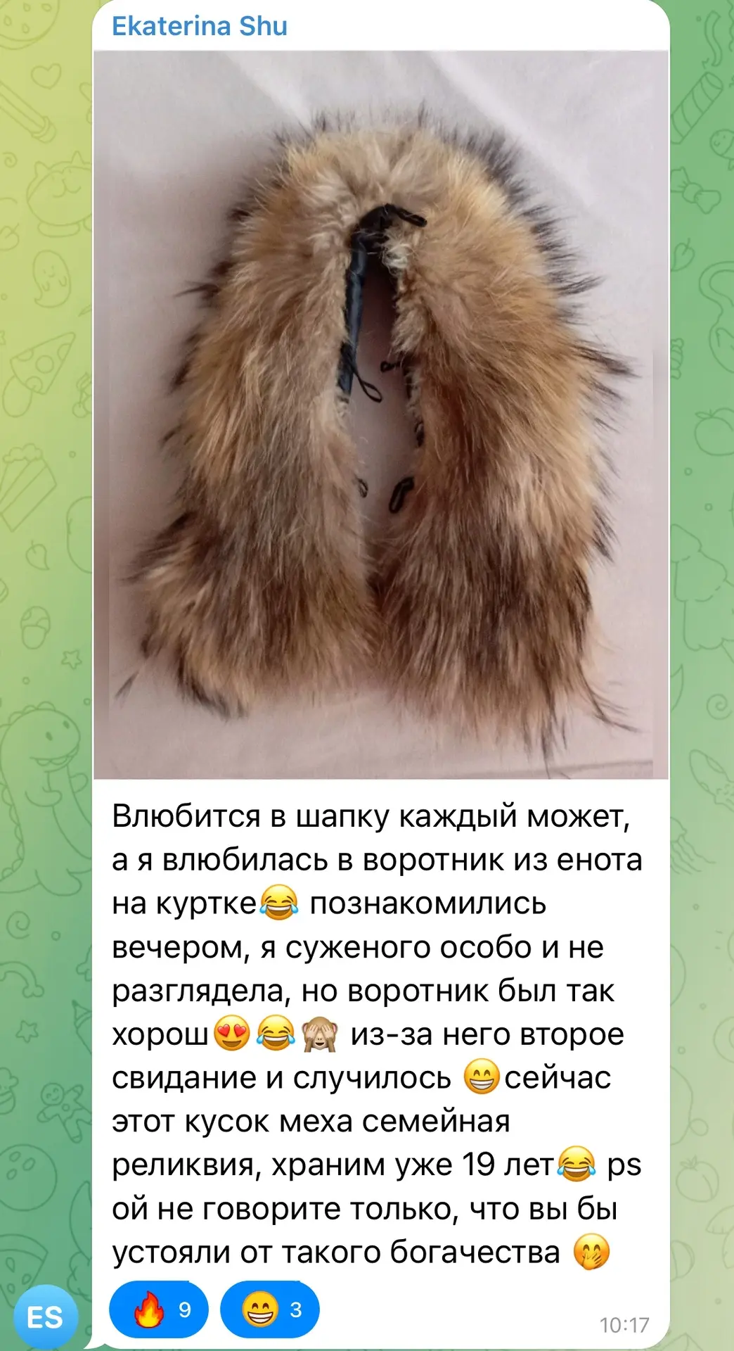 Изображение из сообщения канала