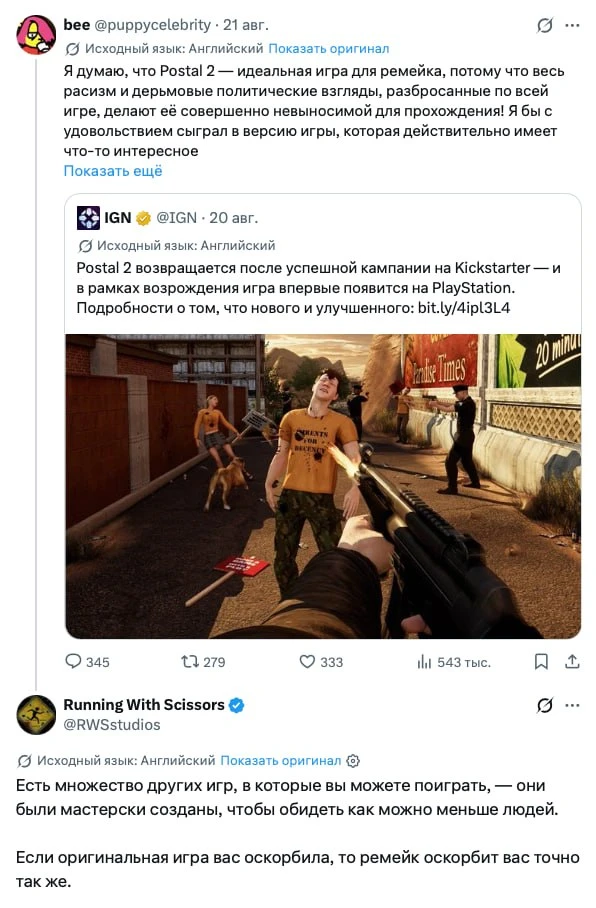 Изображение из сообщения канала