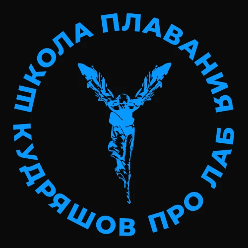 Школа Плавания Кудряшов Про Лаб