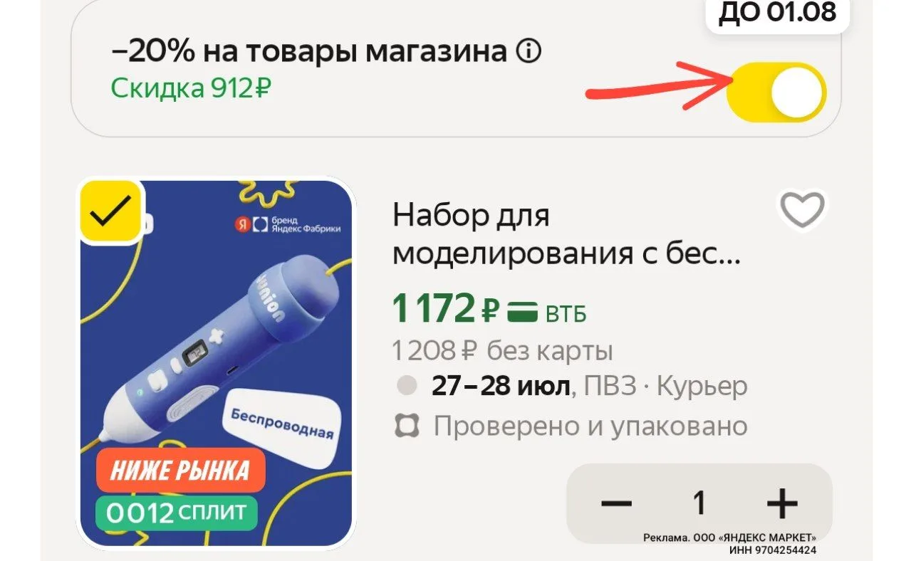 Изображение из сообщения канала