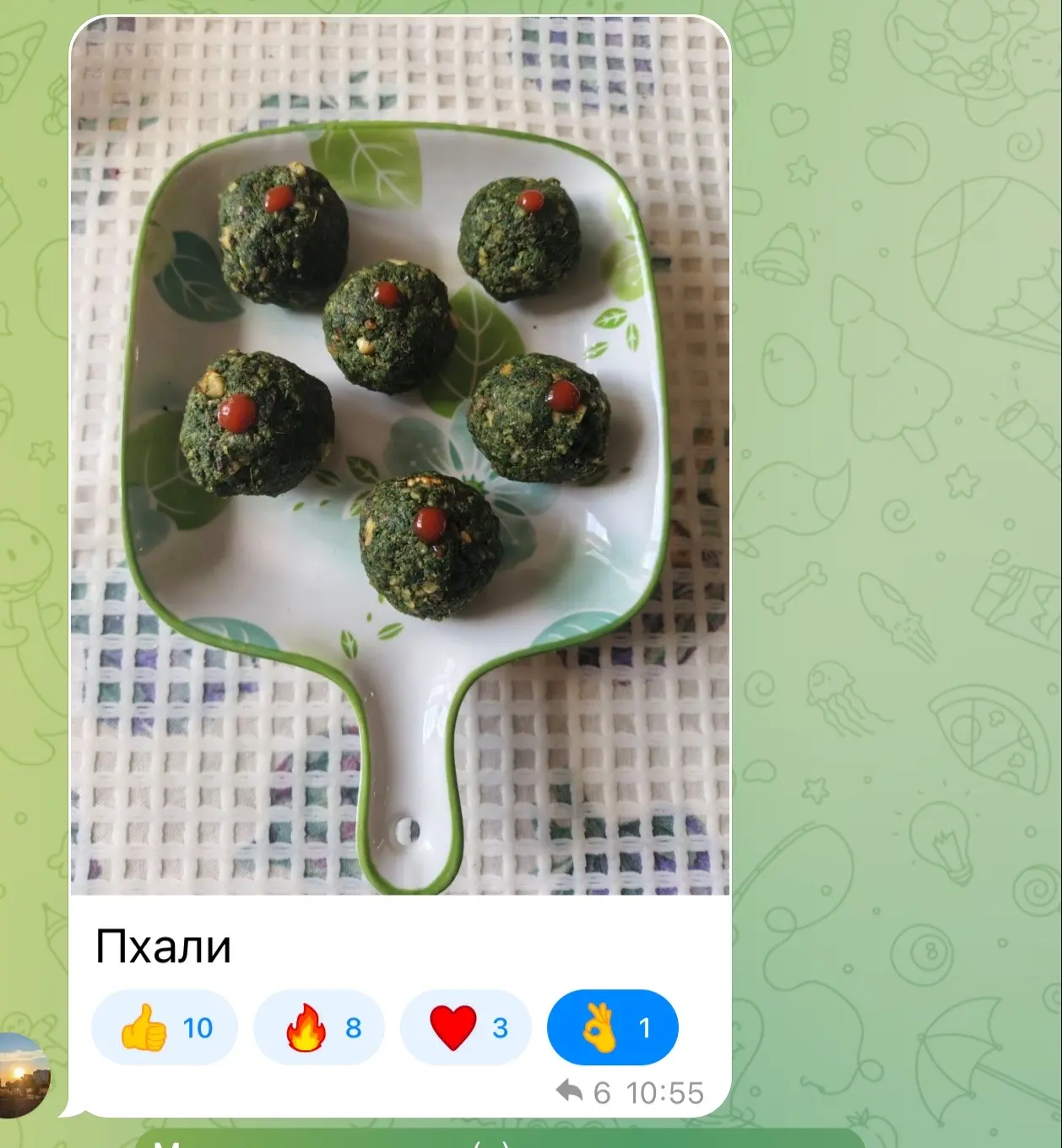Изображение из сообщения канала