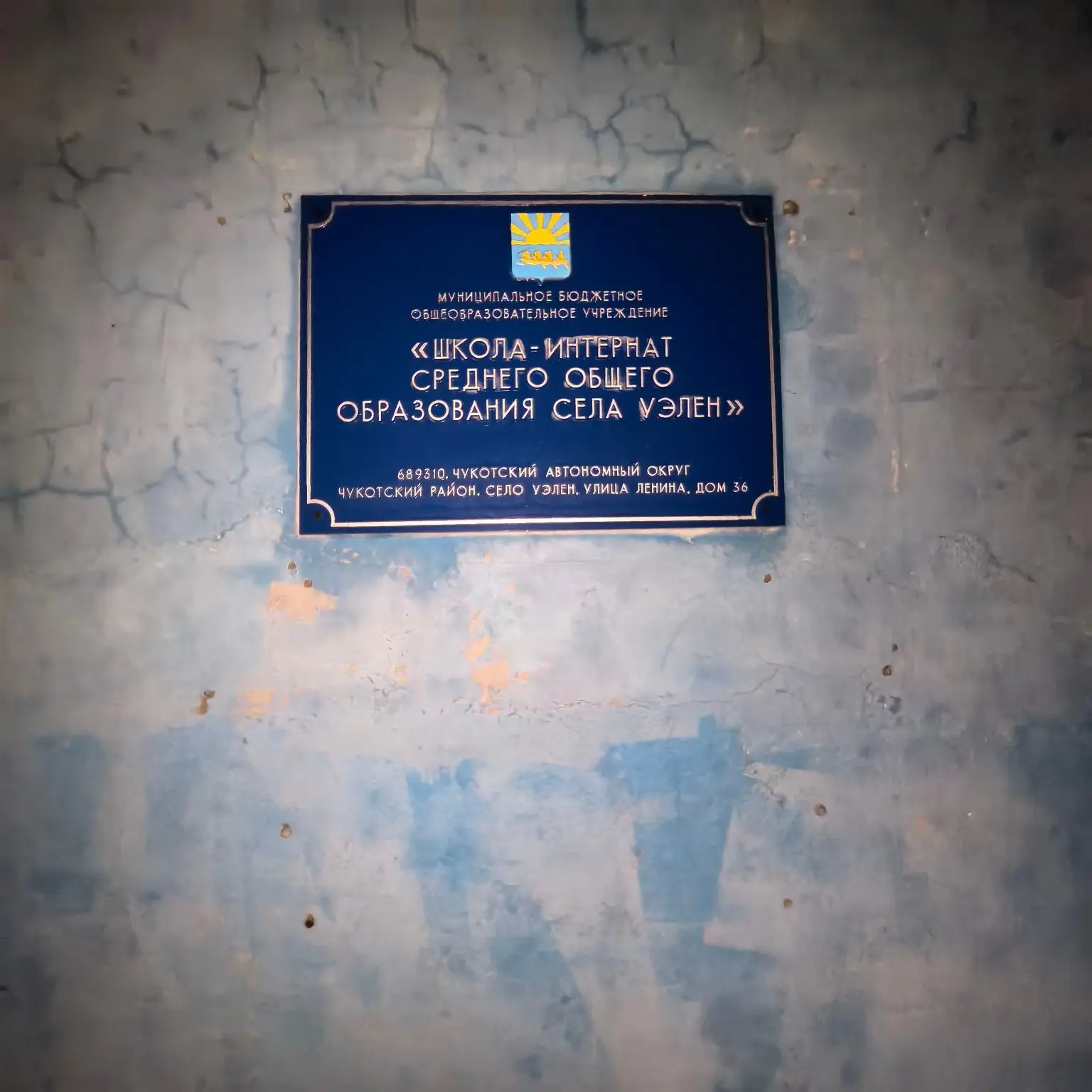 Логотип канала