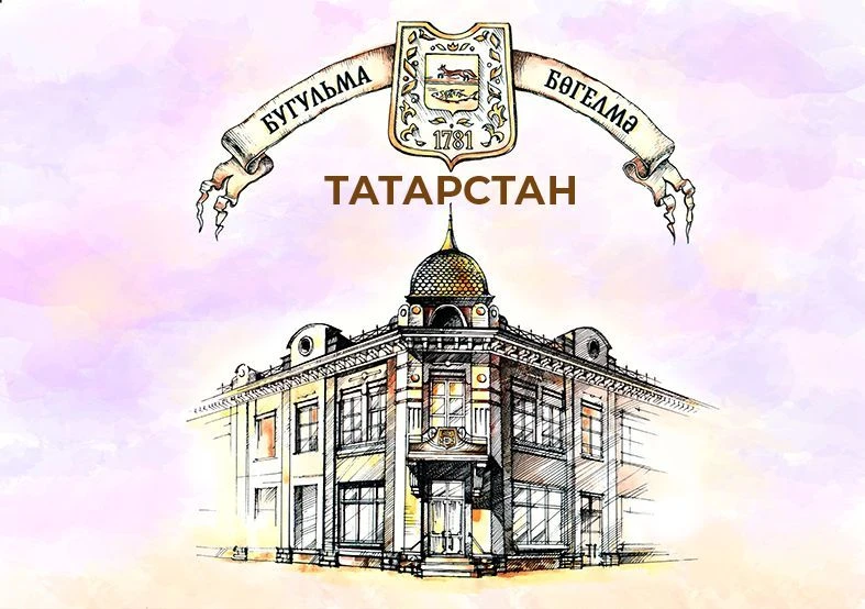 Логотип канала