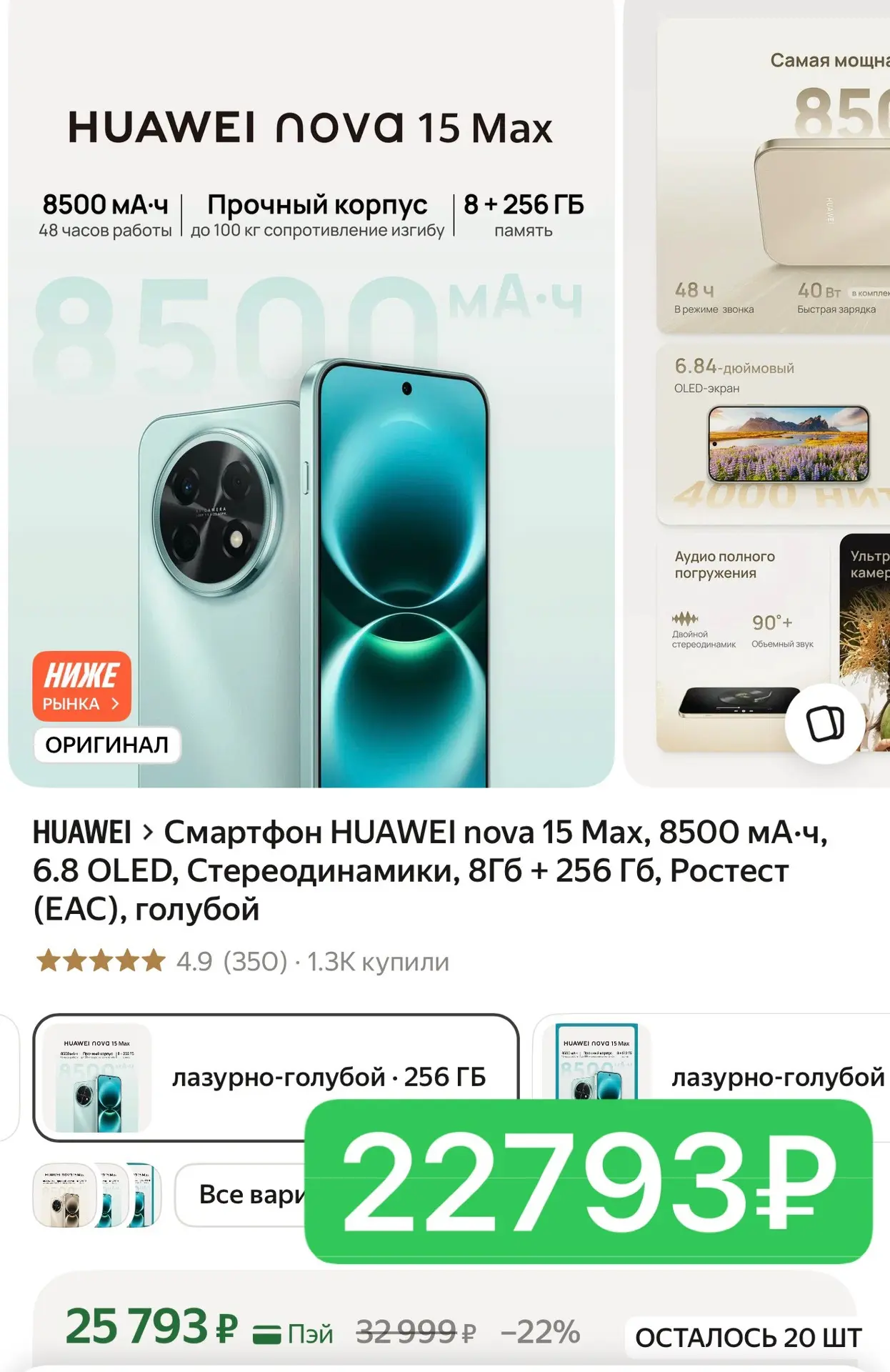 Изображение из сообщения канала