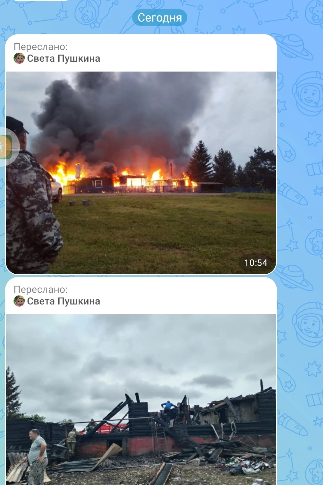 Изображение из сообщения канала