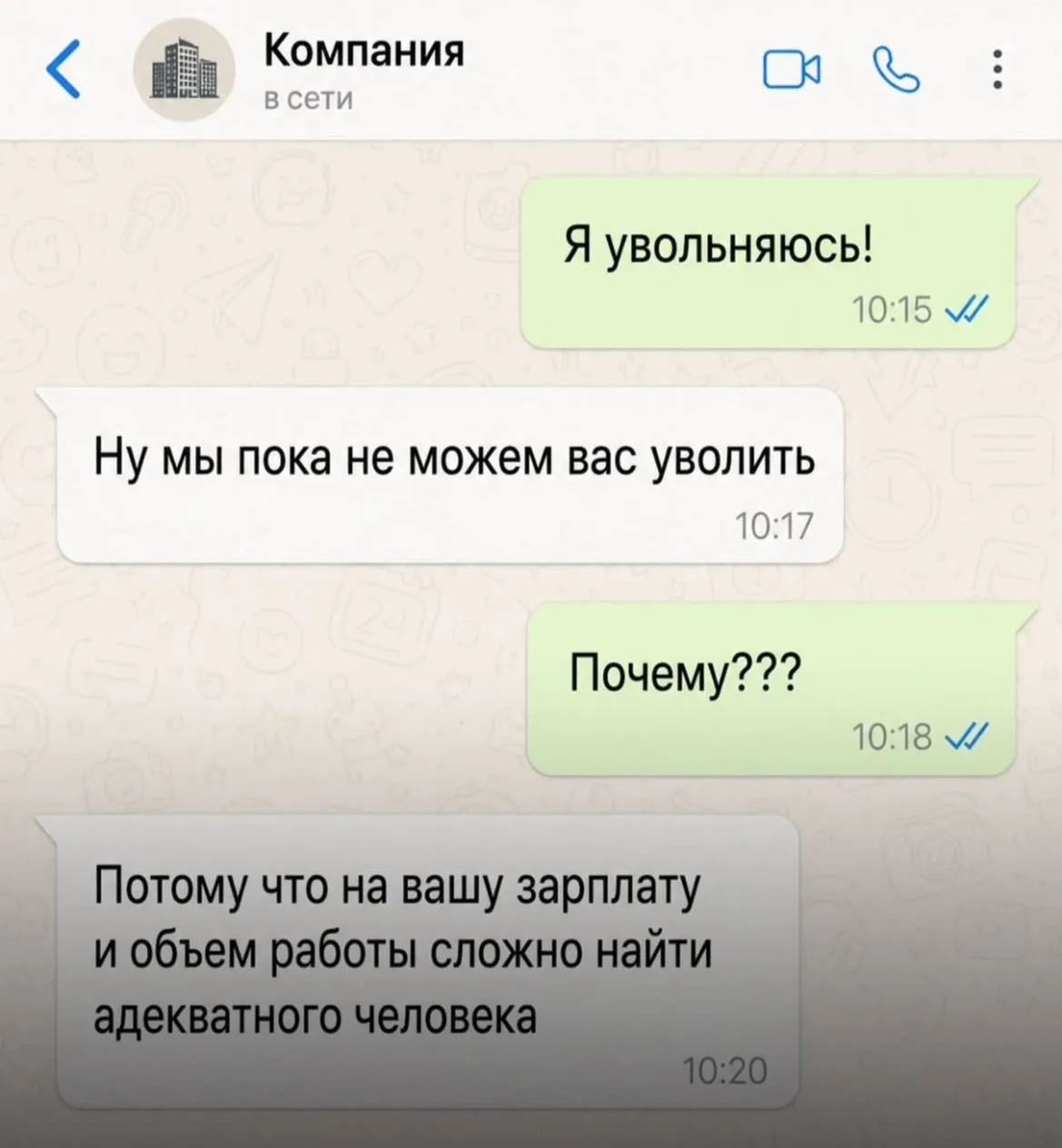 Изображение из сообщения канала