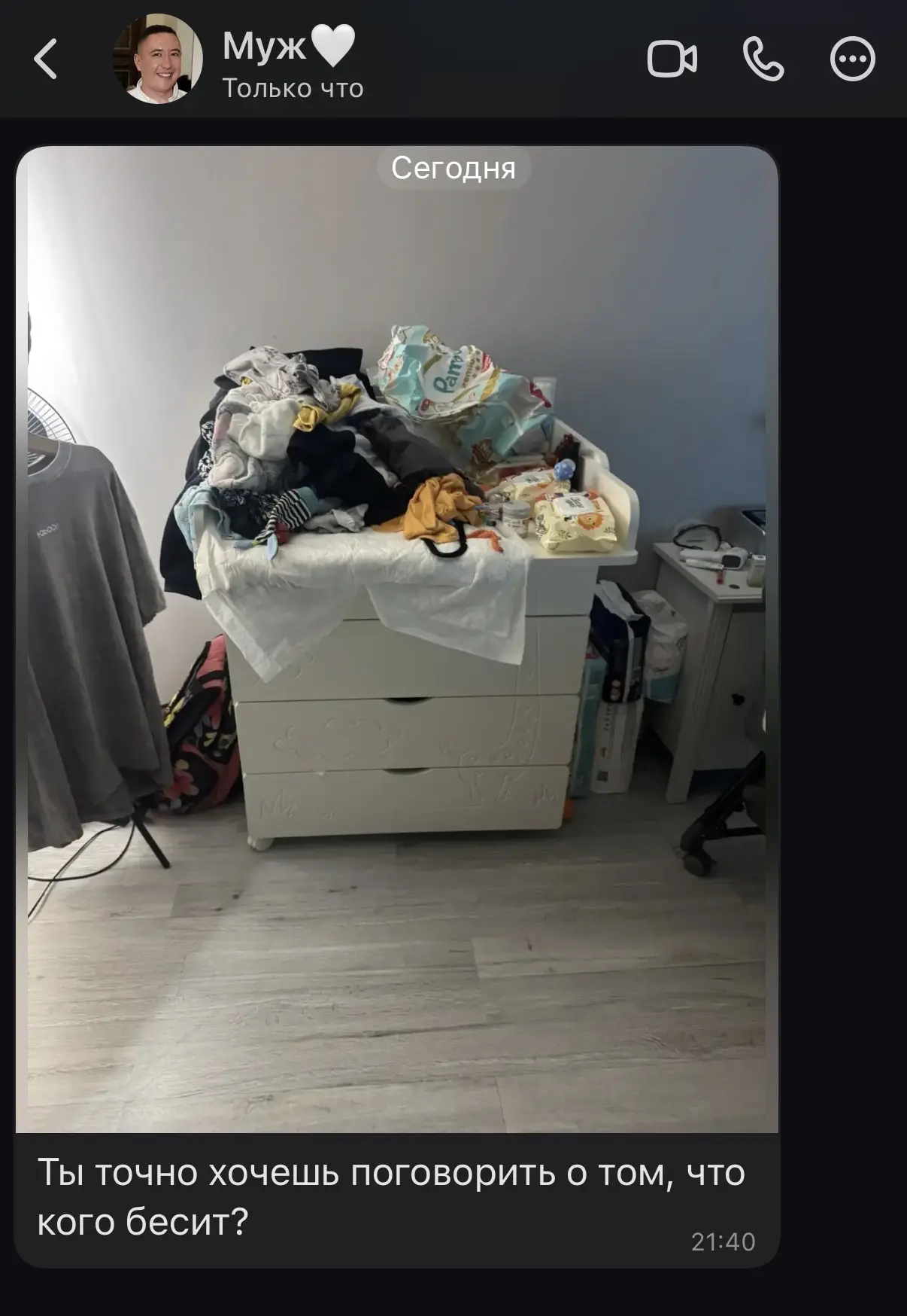 Изображение из сообщения канала