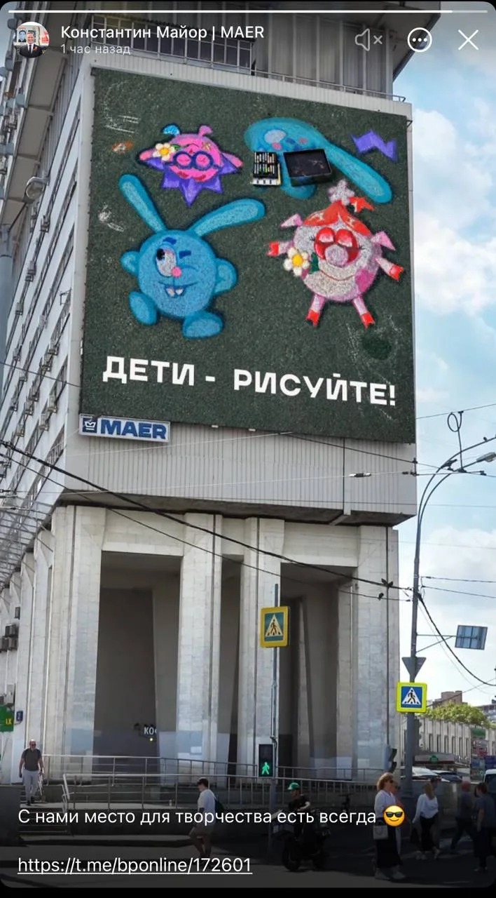 Изображение из сообщения канала