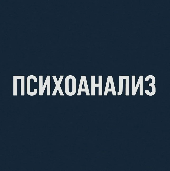 Логотип