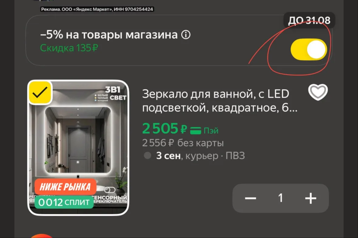 Изображение из сообщения канала