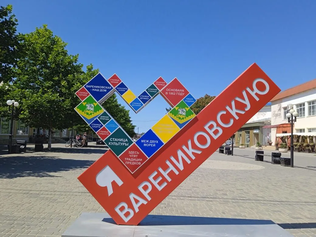 Логотип