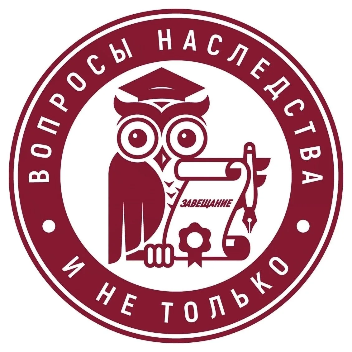 Фотография канала Max Вопросы наследства и не только