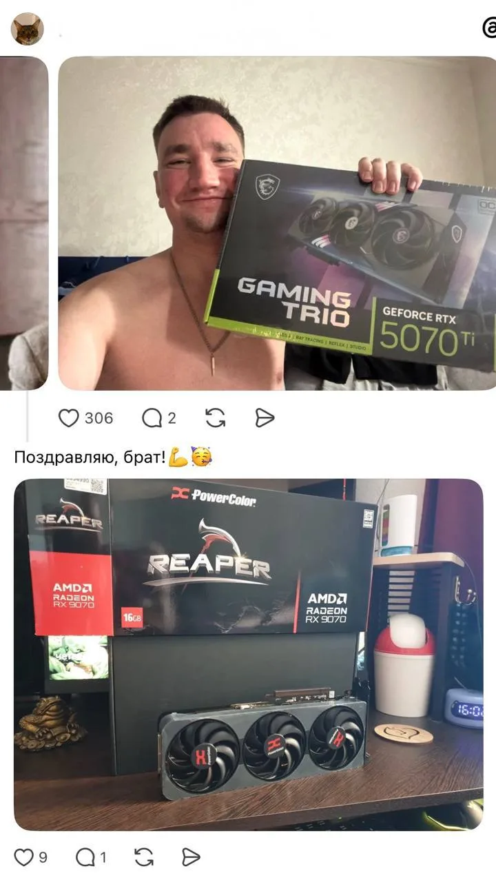 Изображение из сообщения канала
