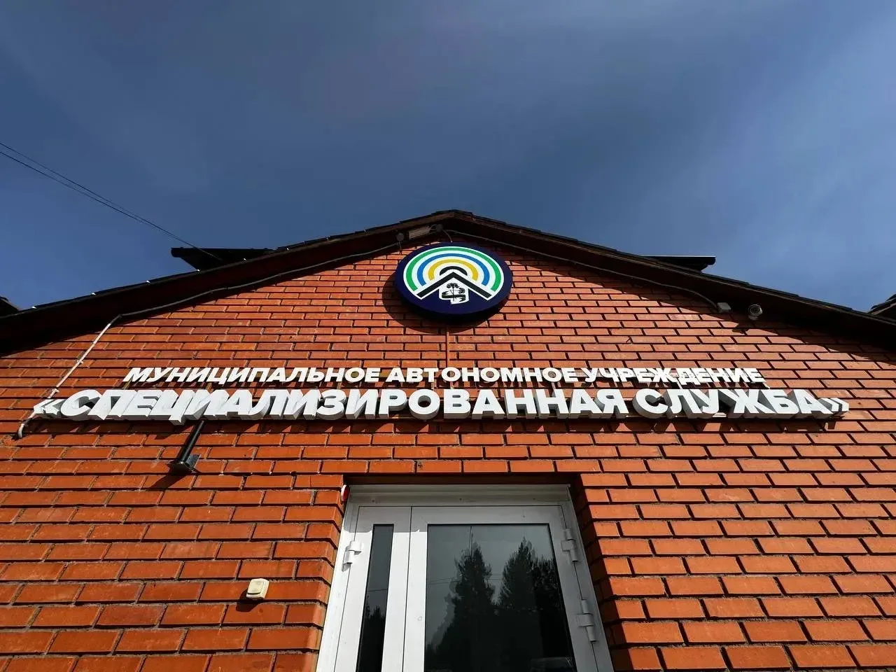 Радоница: день памяти и уважения