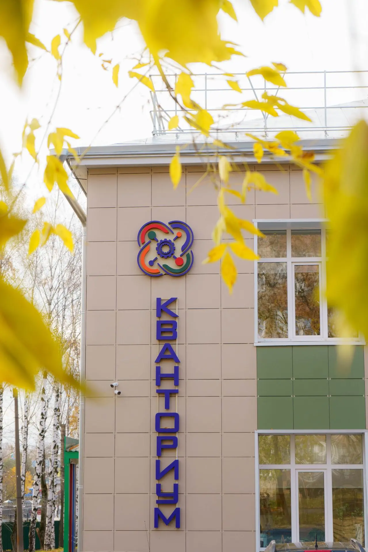 Логотип канала Центр технического творчества / Кванториум