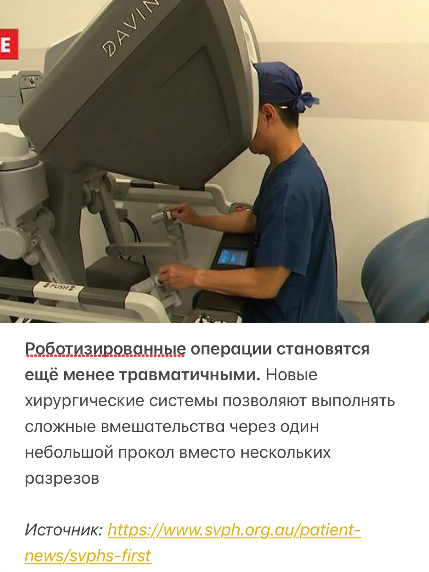 Изображение из сообщения канала